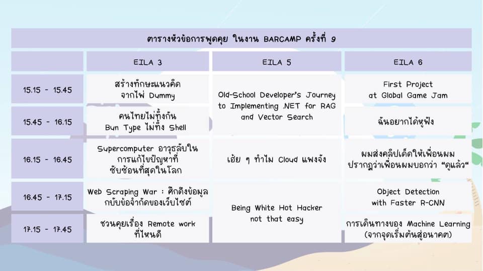 475385113 1139002734896053 1923446094151658684 n