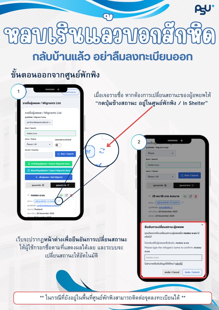 590789715 1245869314240968 9157490636812943487 n