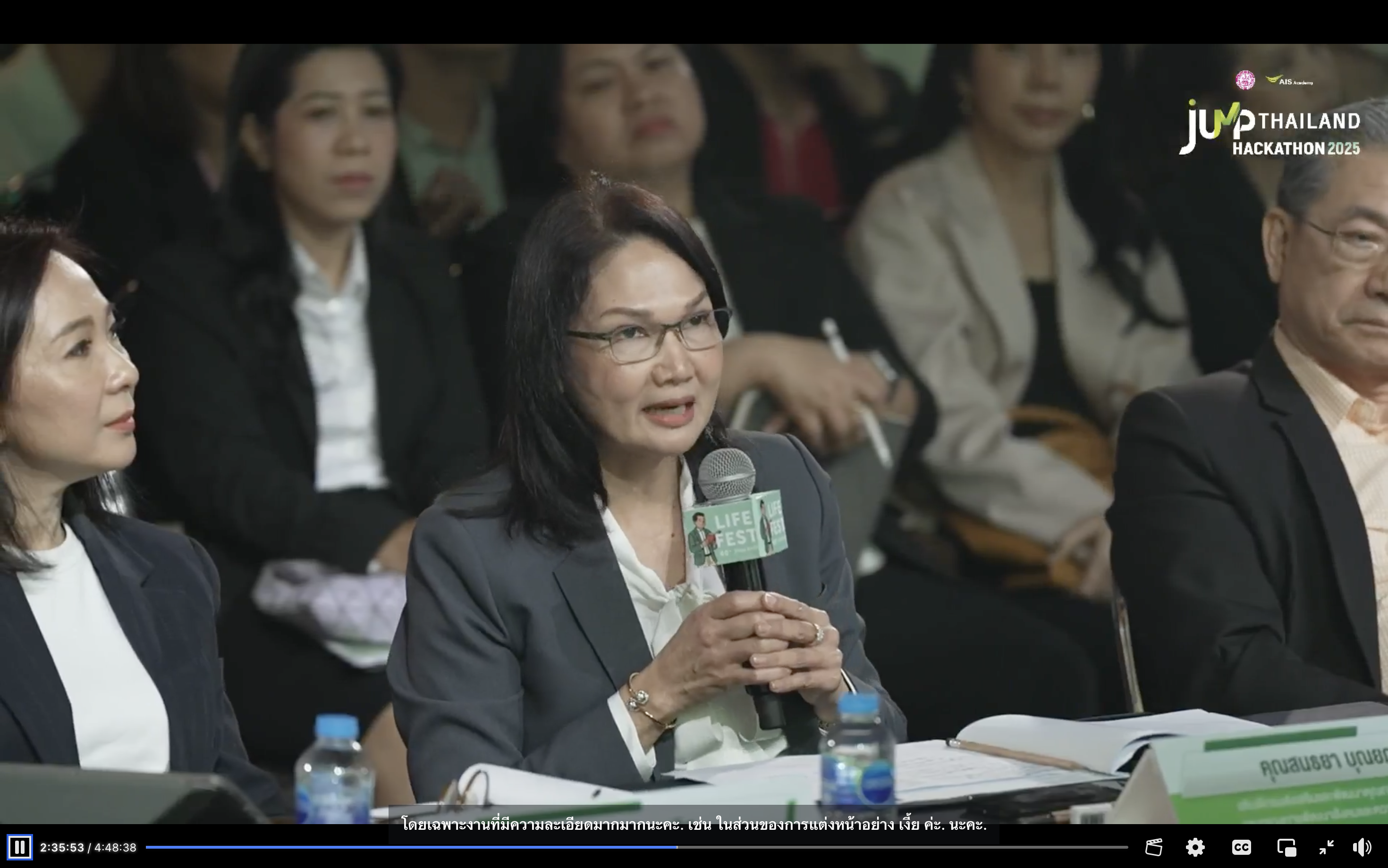 Screenshot 2568 10 18 at 131424